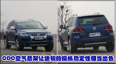 2010款 3.6L 限量豪华版