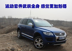2010款 3.6L 限量豪华版