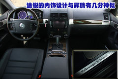 2010款 3.6L 限量豪华版