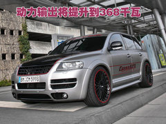 2010款 3.6L 限量豪华版