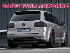 2010款 3.6L 限量豪华版