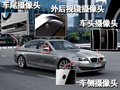 宝马(进口) 全新5系