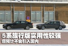 宝马(进口) 全新5系