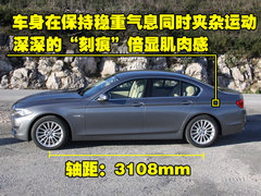 宝马(进口) 全新5系