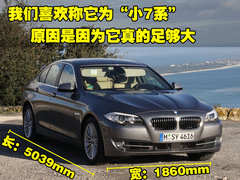 宝马(进口) 全新5系