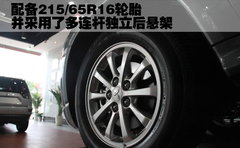三菱(进口) ASX劲炫