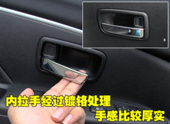 2010款 2.0 CVT 四驱 劲酷版5座