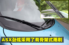 2010款 2.0 CVT 四驱 劲酷版5座