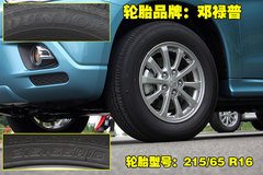 2010款 2.0 CVT 四驱 劲酷版5座