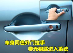 2010款 2.0 CVT 四驱 劲酷版5座
