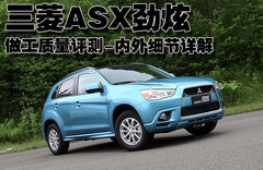 2010款 2.0 CVT 四驱 劲酷版5座