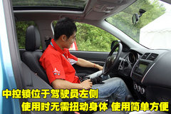 2010款 2.0 CVT 四驅(qū) 勁酷版5座