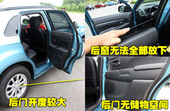 2010款 2.0 CVT 四驅(qū) 勁酷版5座