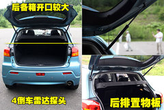 2010款 2.0 CVT 四驅(qū) 勁酷版5座