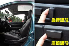 2010款 2.0 CVT 四驅(qū) 勁酷版5座