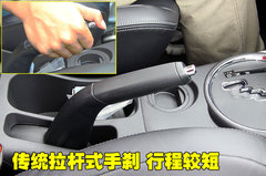 2010款 2.0 CVT 四驅(qū) 勁酷版5座