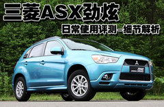 2010款 2.0 CVT 四驅(qū) 勁酷版5座