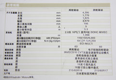 2010款 2.0 CVT 四驅(qū) 勁酷版5座
