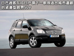 2010款 2.0 CVT 四驅(qū) 勁酷版5座