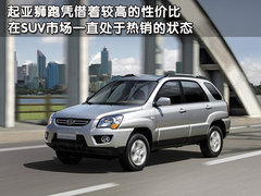 2010款 2.0 CVT 四驅(qū) 勁酷版5座