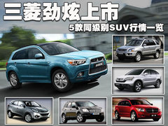 2010款 2.0 CVT 四驅(qū) 勁酷版5座