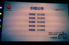 2010款 2.0 CVT 四驅(qū) 勁酷版5座