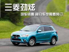 2010款 2.0 CVT 四驅 勁酷版5座