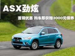 2010款 2.0 CVT 四驅 勁酷版5座