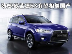 2010款 2.0 CVT 四驅 勁酷版5座