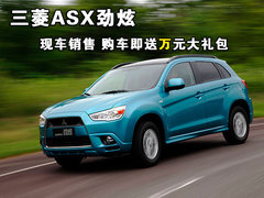 2010款 2.0 CVT 四驅(qū) 勁酷版5座