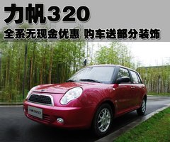 2010款 1.3L 手动 标准型