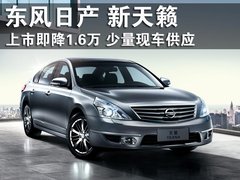 2010款 240G 2.4L AT 经典版