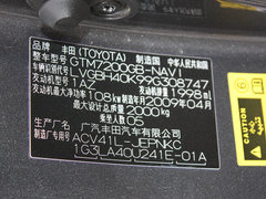 2010款 240G 2.4L AT 经典版
