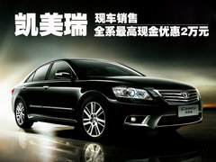 2010款 240G 2.4L AT 经典版