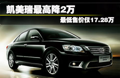 2010款 240G 2.4L AT 经典版