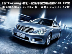2010款 240G 2.4L AT 经典版