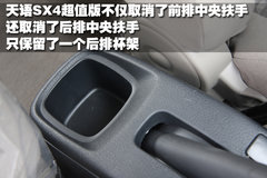 2010款 1.6L 自动 超值型