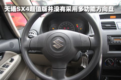 2010款 1.6L 自动 超值型