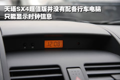 2010款 1.6L 自动 超值型