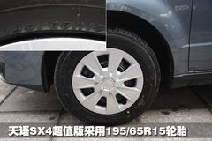2010款 1.6L 自动 超值型