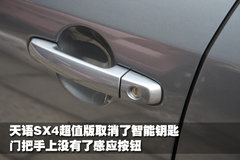 2010款 1.6L 自动 超值型