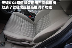 2010款 1.6L 自动 超值型