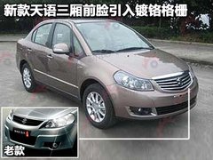 2010款 1.6L 自动 超值型