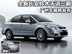 2010款 1.6L 自动 超值型