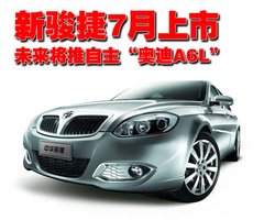 2010款 1.8T 手动 豪华型
