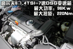 2010款 1.8T 手动 豪华型
