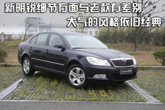 2010款 1.8T 手动 豪华型