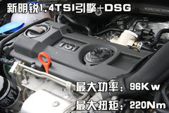 2010款 1.8T 手动 豪华型