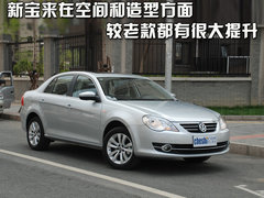 2010款 1.8T 手动 豪华型