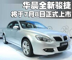 2010款 1.8T 手动 豪华型